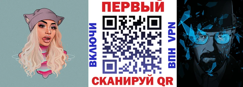 АМФЕТАМИН Premium Купить закладки Снежногорск