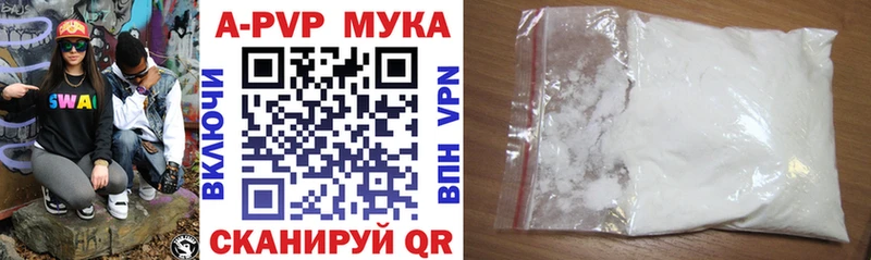 Купить  Снежногорск  Alfa_PVP мука 