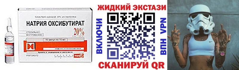 БУТИРАТ бутик  Купить где  Снежногорск 
