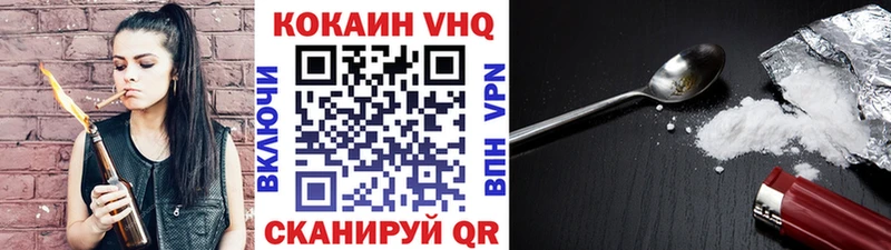 Купить  Снежногорск  КОКАИН 99% 
