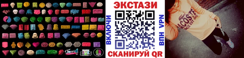 Купить  Снежногорск  Ecstasy TESLA 