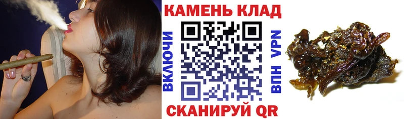 ГАШИШ гарик  Купить  Снежногорск 