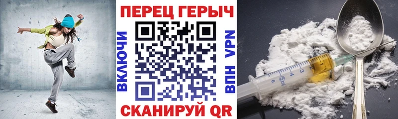 Героин хмурый  Купить  Снежногорск 
