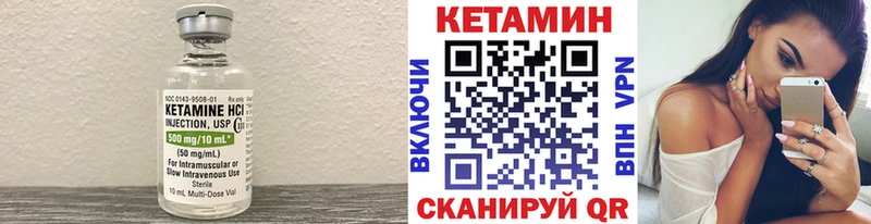 КЕТАМИН ketamine  Купить где  Снежногорск 