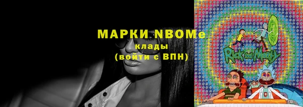 эйфоретик Нея