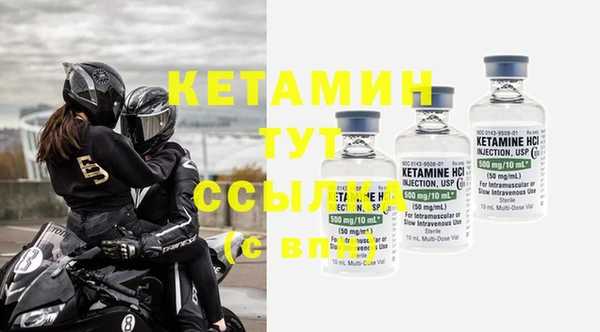таблы Нефтегорск