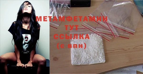 бутик Навашино