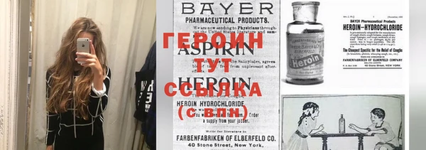 экстази Надым