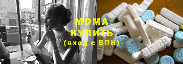 трава Нефтекумск