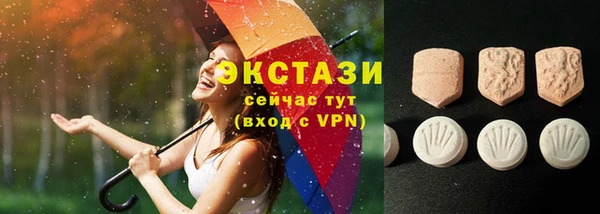 экстази Надым