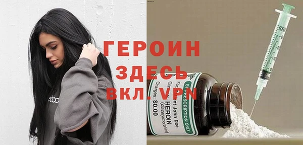 эйфоретик Нея