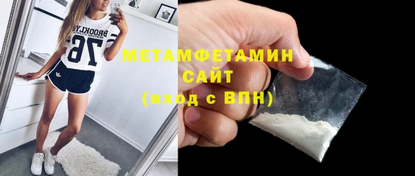 бутик Навашино
