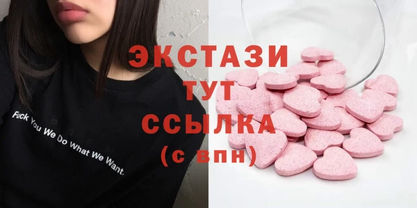 бутик Навашино
