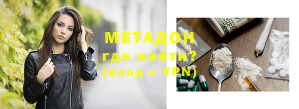 экстази Надым