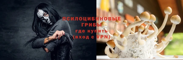 таблы Нефтегорск