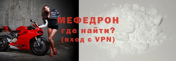 бутик Навашино