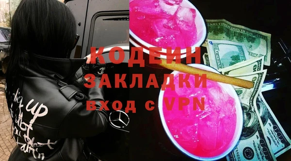 таблы Нефтегорск
