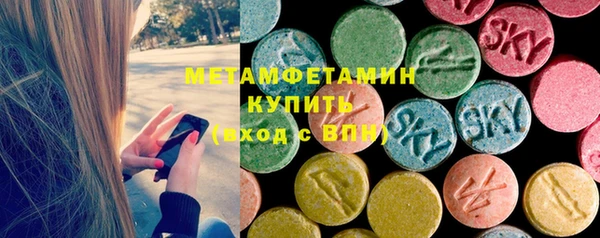 трава Нефтекумск