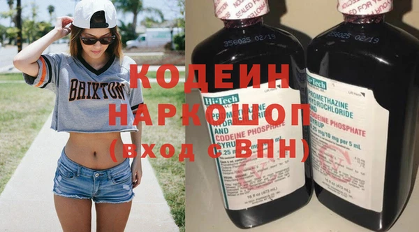 экстази Надым