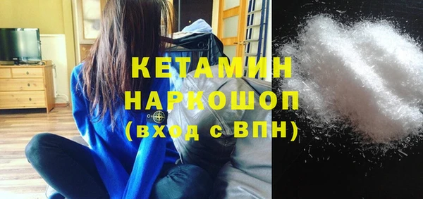таблы Нефтегорск