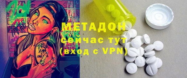 трава Нефтекумск