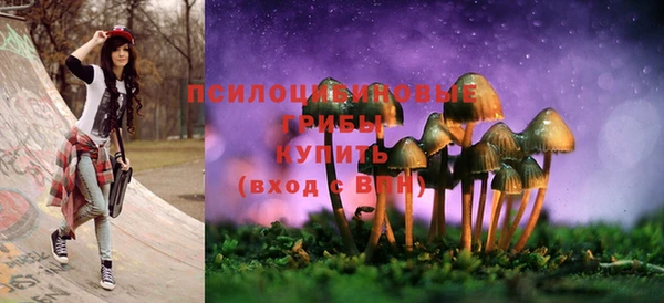 бутик Навашино