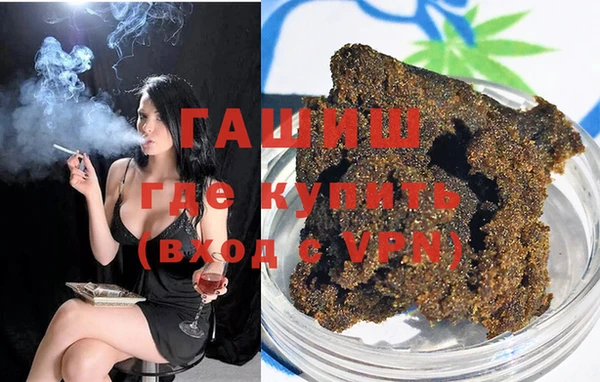 бутик Навашино