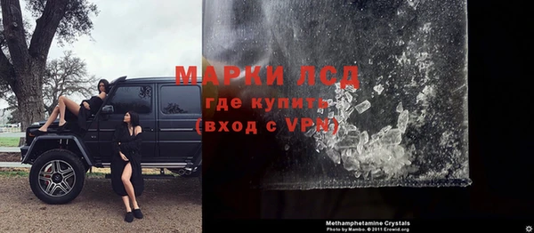 бутик Навашино