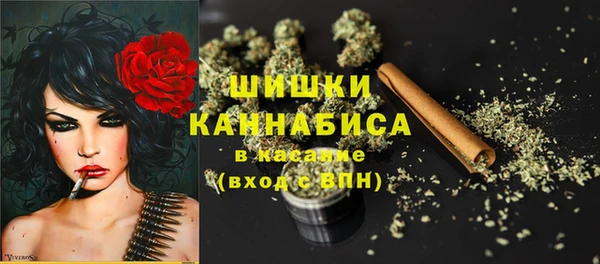 трава Нефтекумск