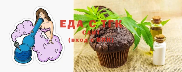экстази Надым