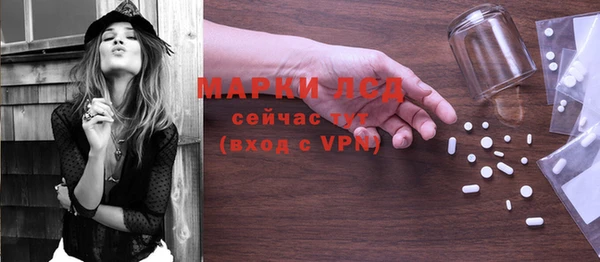 экстази Надым