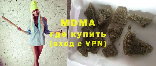 трава Нефтекумск