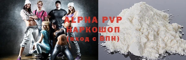 таблы Нефтегорск