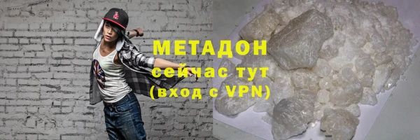 таблы Нефтегорск