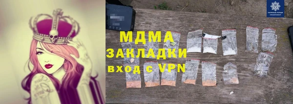 таблы Нефтегорск