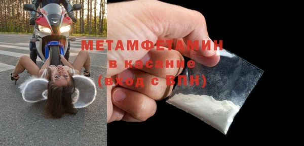трава Нефтекумск