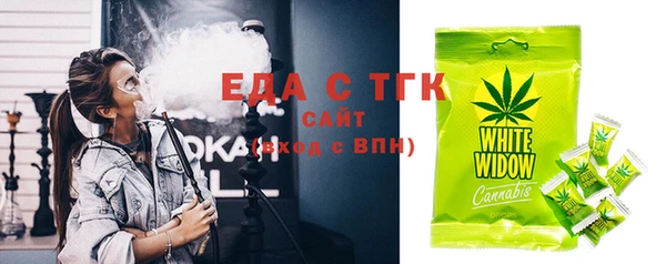 экстази Надым