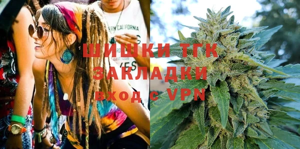 трава Нефтекумск