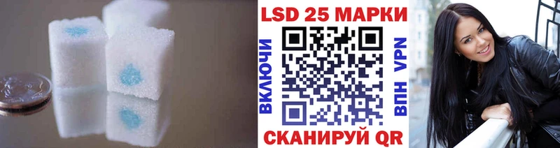 Лсд 25 экстази ecstasy Снежногорск