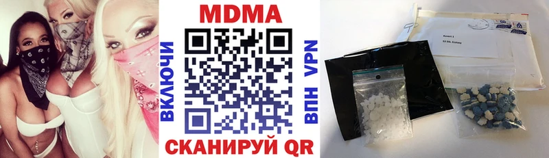 Купить закладки  Снежногорск  МДМА кристаллы 