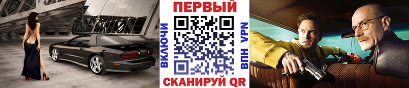 Купить где Снежногорск Первитин пудра