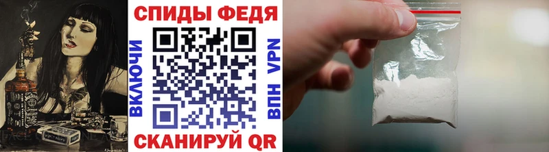 Метамфетамин пудра Снежногорск